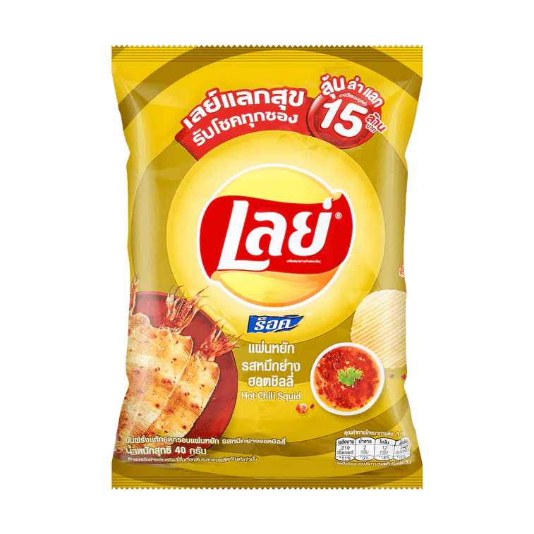 Lay's Thailand- Hot Chili Squid