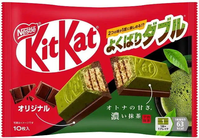 Nestle Japanese Kit Kat Dark Matcha