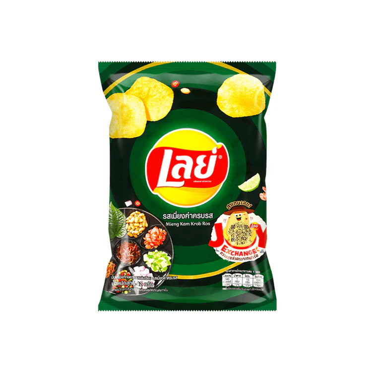 Lay's Thailand - Mieng Kam Krob